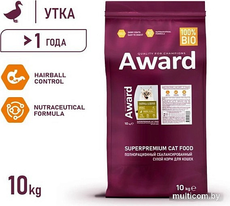 Сухой корм для кошек Award Adult Hairball & Indoor (для выведения шерсти с уткой и индейкой с добавлением зеленой чечевицы и Юкки Шидигера) 10 кг