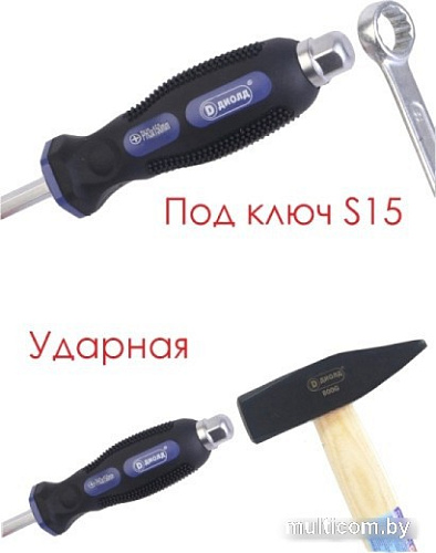Отвертка ДИОЛД 90530020