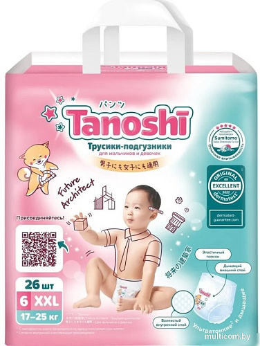 Трусики-подгузники Tanoshi Baby Pants XXL 17-25кг (78 шт)