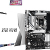 Материнская плата ASRock B760 PRO RS