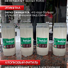 Набор свечей Bolsius Ритуальные масляные Copmo rc4 rspo mb 4 дня горения (белый)