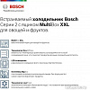 Холодильник Bosch Serie 2 KIV86NS20R