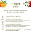 Кофе Poetti Leggenda Oro зерновой 250 г