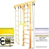 Шведская стенка (лестница) Kampfer Wooden Ladder Wall (стандарт, натуральный/белый)