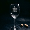 Бокал для вина Мастерская TrueLaser То, что доктор прописал BV505