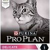 Сухой корм для кошек Pro Plan Delicate Adult с чувствительным пищеварением с ягненком 3 кг