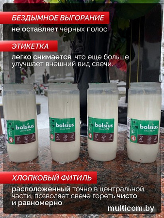 Набор свечей Bolsius Ритуальные масляные Copmo rc4 rspo mb 4 дня горения (белый)