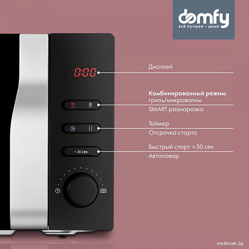 Микроволновая печь Domfy DSB-MW105
