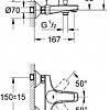 Смеситель Grohe BauCurve 32806000