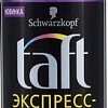 Taft Power спрей для волоc Экспресс-Укладка мегафиксация 150 мл