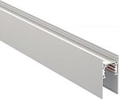 Шинопровод Novotech Shino Flum 135155