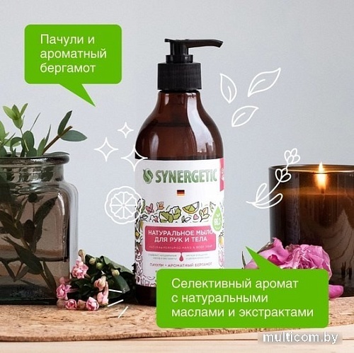 Synergetic Натуральное мыло Пачули и ароматный бергамот 380 мл