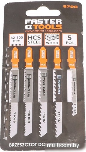 Набор пильных полотен Faster Tools 8798 (5 шт)
