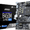 Материнская плата MSI B450M-A Pro Max