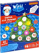 Магнитная доска Bondibon Ёлочка для умников ВВ5188