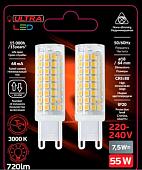 Светодиодная лампа Ultra LED G9 7.5 Вт 3000 К (2 шт)