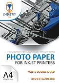 Фотобумага Papyrus двусторонняя матовая A4 250 г/м2 50 листов