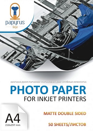 Фотобумага Papyrus двусторонняя матовая A4 250 г/м2 50 листов