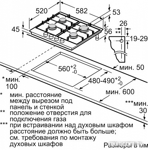 Варочная панель NEFF T26DS49J0