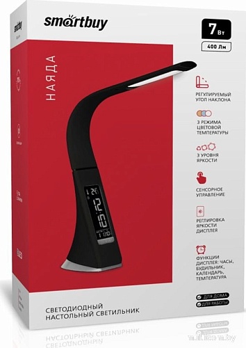 Настольная лампа SmartBuy SBL-DL-7-b