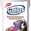 Гель для стирки Gallus Professional 3 в 1 для черных тканей 2 л