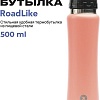 Термокружка RoadLike 368234 500мл (коралловый)
