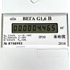 Счетчик газа БелОМО Вега-G1,6 B