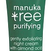 Ziaja Крем Manuka Tree ночной мягко отшел. с миндальной кислотой 50 мл