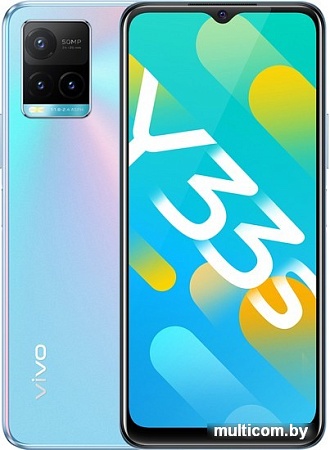 Смартфон Vivo Y33s 4GB/128GB международная версия (полуденный свет)