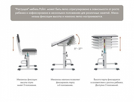 Парта Polini Kids Simple М1 (белый/серый)