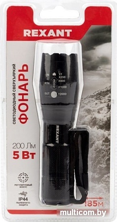 Фонарь Rexant 75-718