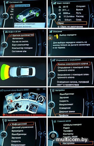 СD/DVD-магнитола Intro CHR-3247