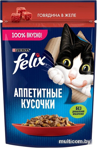 Пресервы Felix Аппетитные кусочки с говядиной в желе 75 г