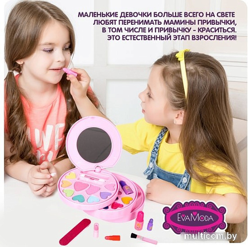 Подарочный набор Bondibon Eva Moda ВВ5102