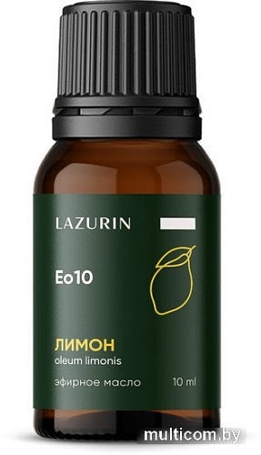 Lazurin Эфирное масло Lazurin Лимонное (10мл)