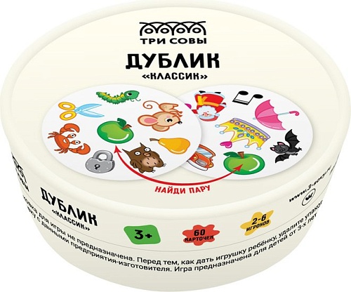 Детская настольная игра Три совы Дублик. Классик НИ_49427