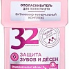 Ополаскиватель для полости рта Modum 32 Жемчужины Защита зубов и десен 350 мл