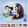Кукла Disney Princess Мулан F0905ES2