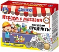 Настольная игра Десятое королевство Денежка. Играем в магазин. Покупаем продукты 3572