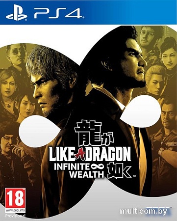 Like a Dragon: Infinite Wealth (без русской озвучки, русские субтитры) для PlayStation 4