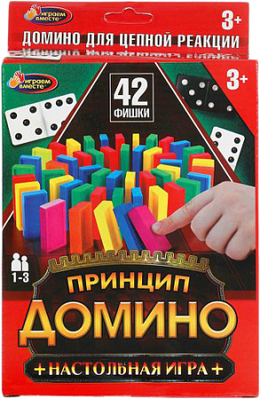 Настольная игра Играем вместе Принцип домино 2002K358-R