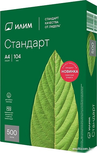 Офисная бумага ИЛИМ Стандарт А4 80г/м2 500 л