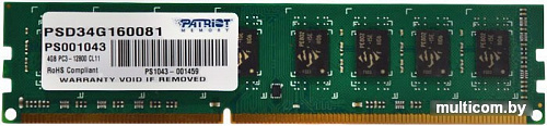 Оперативная память Patriot Signature 4GB DDR3 PC3-12800 (PSD34G160081)