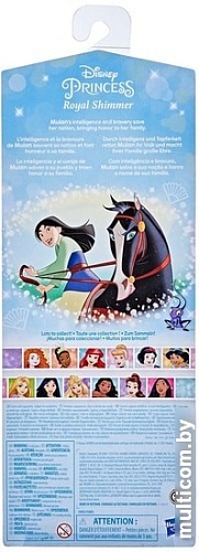 Кукла Disney Princess Мулан F0905ES2