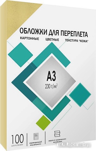 Обложка для термопереплета Гелеос CCA3I A3 230 г/м2 100 шт (кожа, слоновая кость)