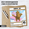 3Д-пазл QBRIX Пегас 3D 20068
