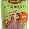 Лакомство для собак Деревенские лакомства Нарезка говядины для мини-пород 55 г