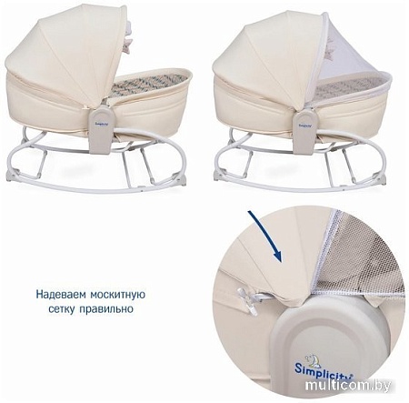 Люлька Simplicity Elite 3 в 1 3010 (motley)