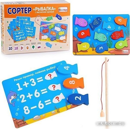 Развивающая игрушка Alatoys Сортер Рыбалка с магнитной удочкой СОР88