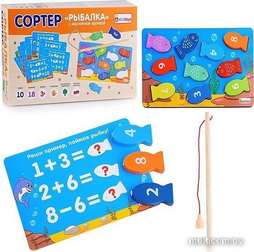Развивающая игрушка Alatoys Сортер Рыбалка с магнитной удочкой СОР88